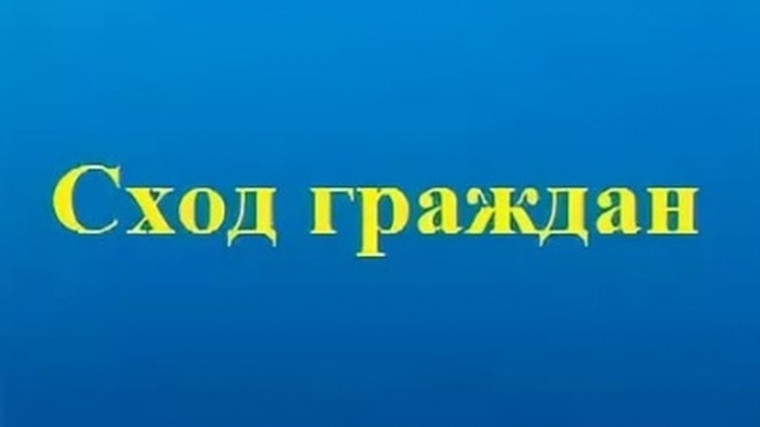 Объявление Уважаемые жители с.Отношка и д.Гамурино. Объявление Уважаемые жители с.Отношка и д.Гамурино.