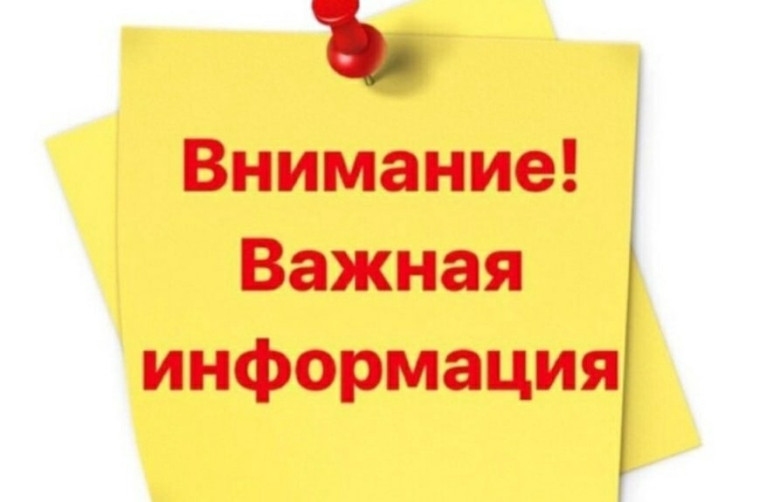 Объявление. Объявление.
