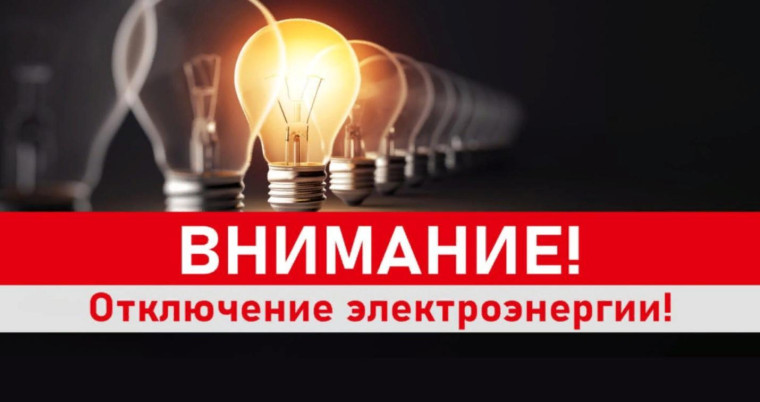 Внимание !!!. Внимание !!!.